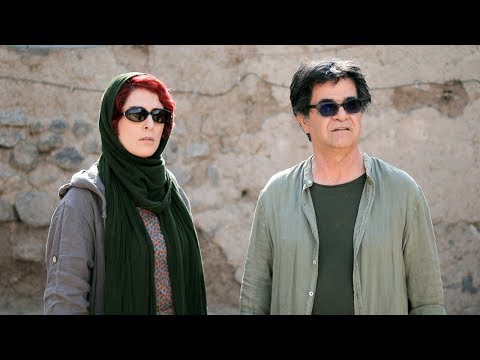 THREE FACES - TROIS VISAGES (Official Trailer Fahrsi, Turkish/deutsch, français)