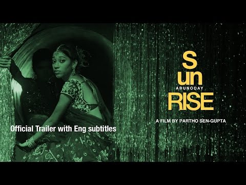 Sunrise (Arunoday) Official trailer (2015) - Adil Hussain Drama HD