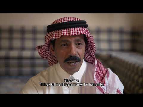 IDFA 2017 | Trailer | The Poetess