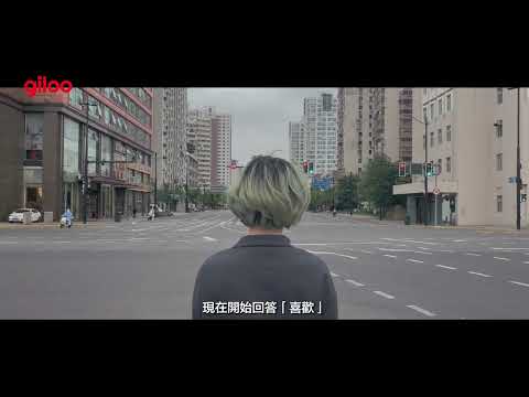 《二次校準》預告片｜影片拍攝於封城的上海街頭，三天允許自由出行的日子｜Giloo紀實影音